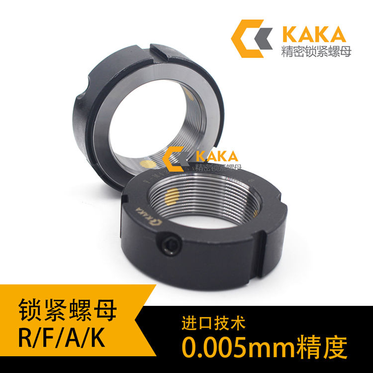 东莞机器螺母公司